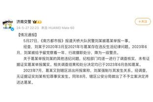 罗马诺：雷吉隆今天前往小蜜蜂体检，租期半赛季不含买断