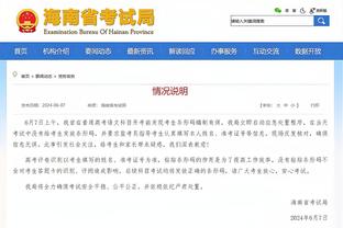 凯恩谈在拜仁的生活：这里越来越像我的家，已经开始学习德语